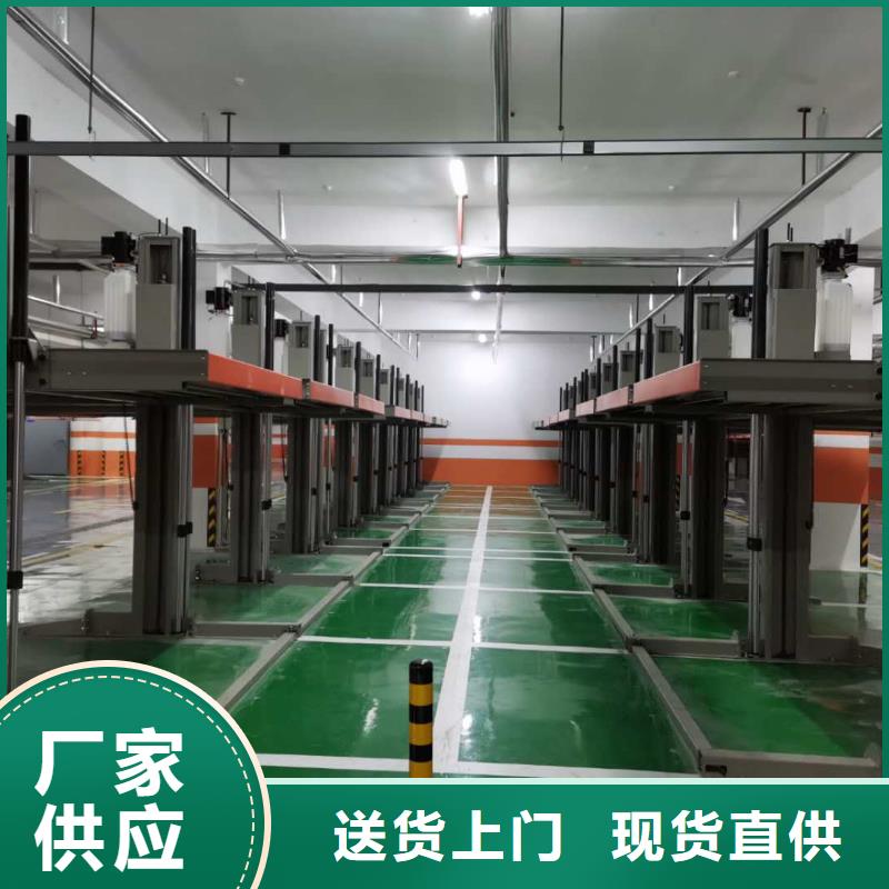 旧立体车位回收厂家租赁设备升降机升降平台