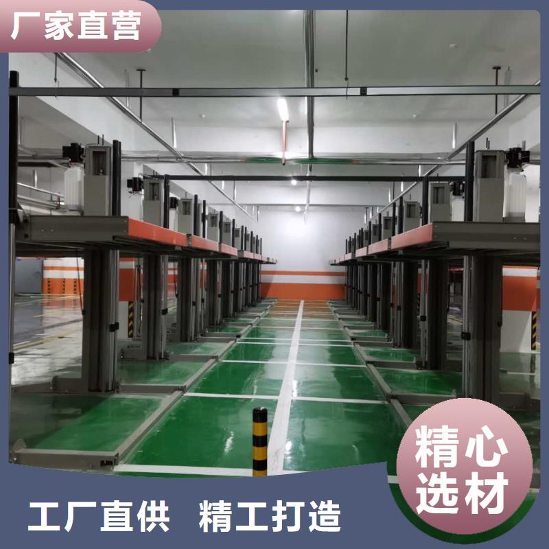 双柱举升机双柱升降车位双柱子母车库两层子母式立体车库