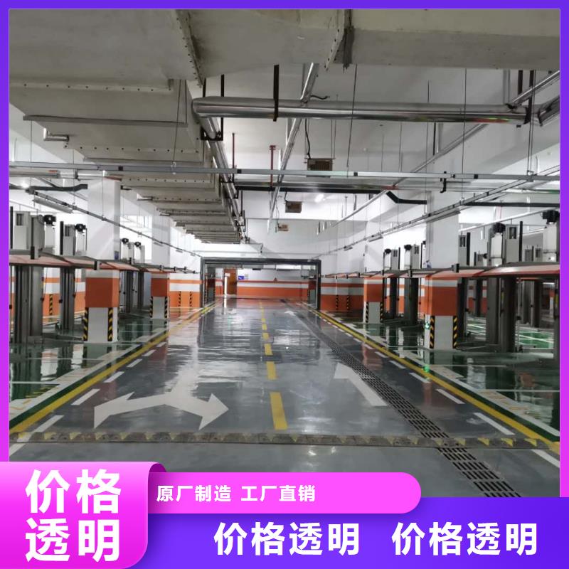 双柱举升机双柱升降车位双柱子母车库两层子母式立体车库