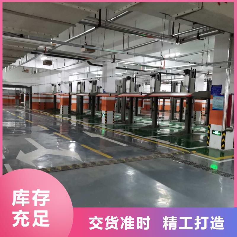 机械停车位二手生产销售全国有办事处