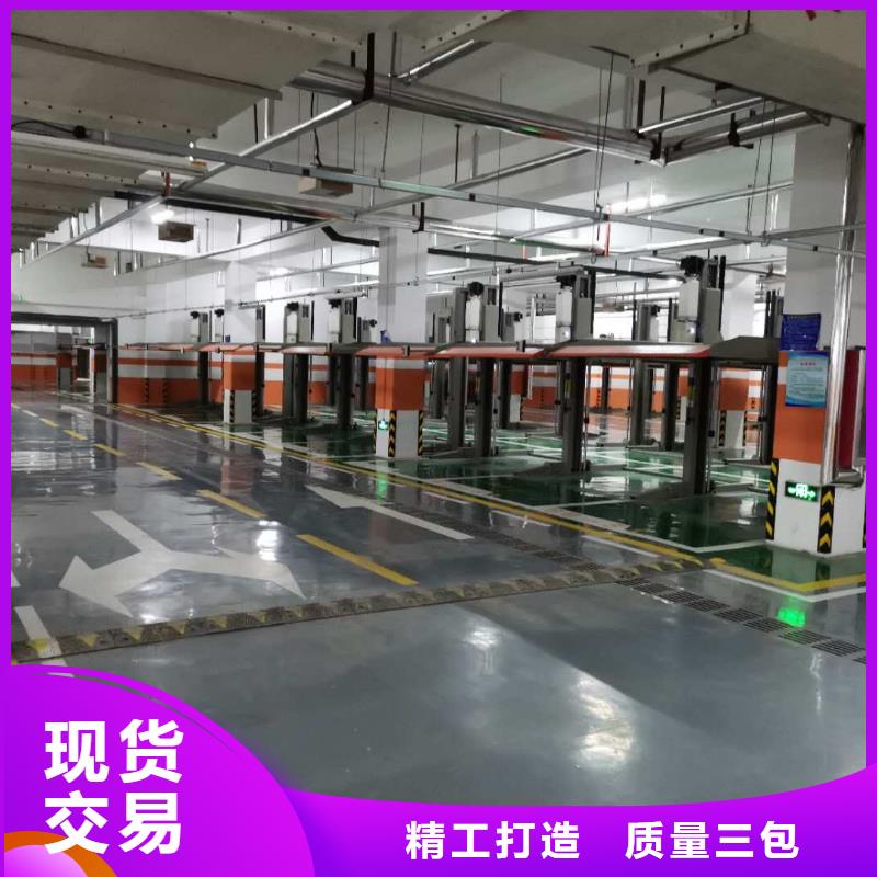 双柱举升机双柱升降车位双柱子母车库两层子母式立体车库
