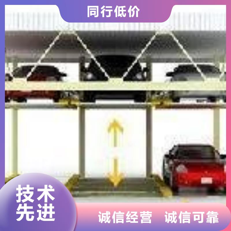 升降平台生产厂家品质放心