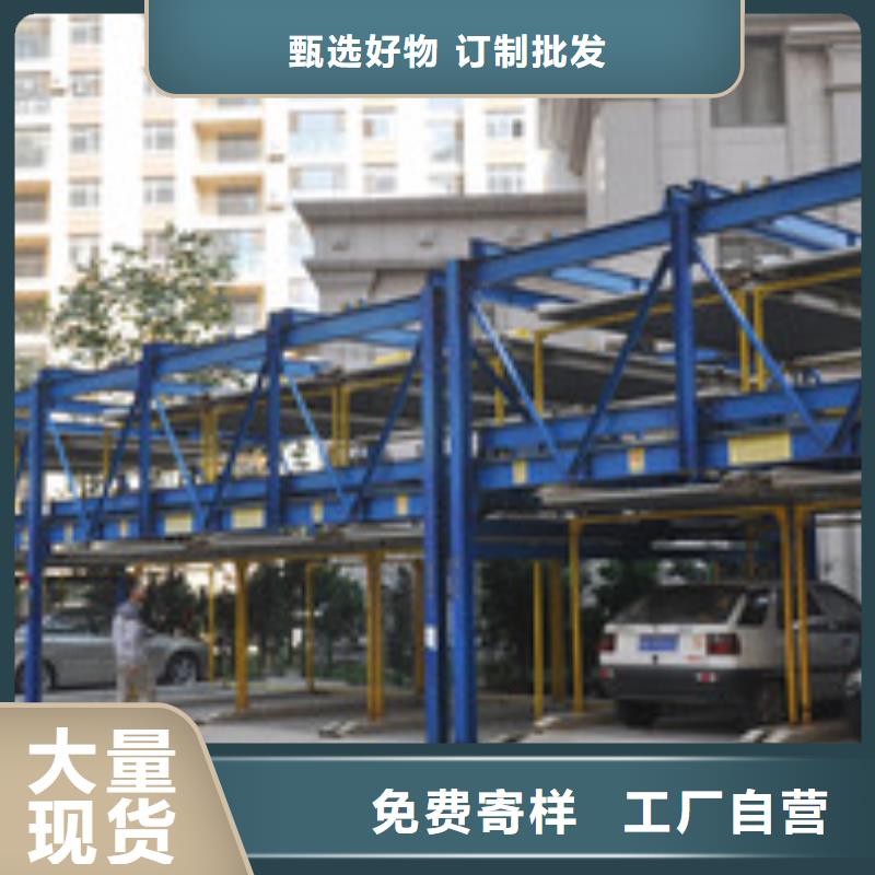 简易货梯良心厂家售后维保维修