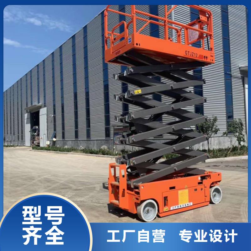 移动剪叉式升降机仓储厂房货梯哪家好实地大厂