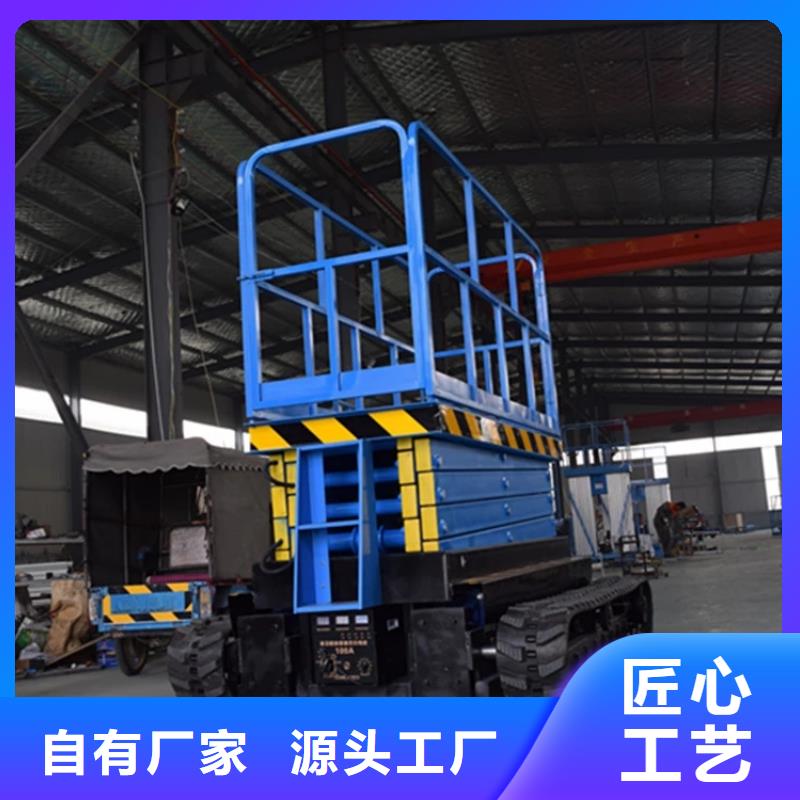 移动剪叉式升降机传菜机精工打造