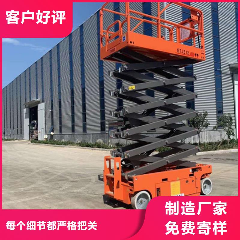 移动剪叉式升降机传菜机精工打造