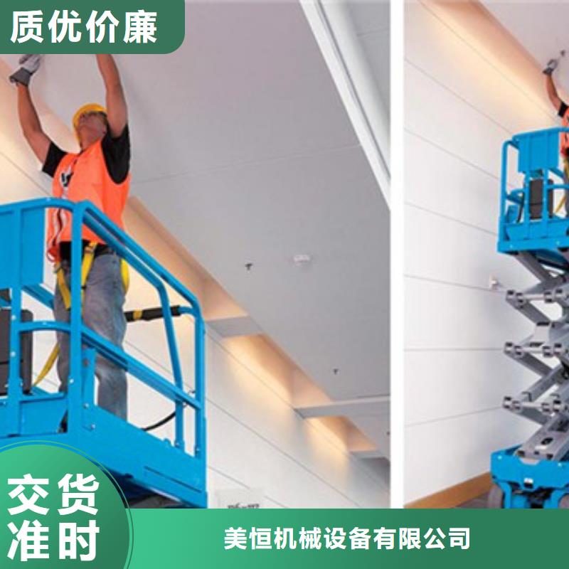 移动剪叉式升降机传菜机精工打造