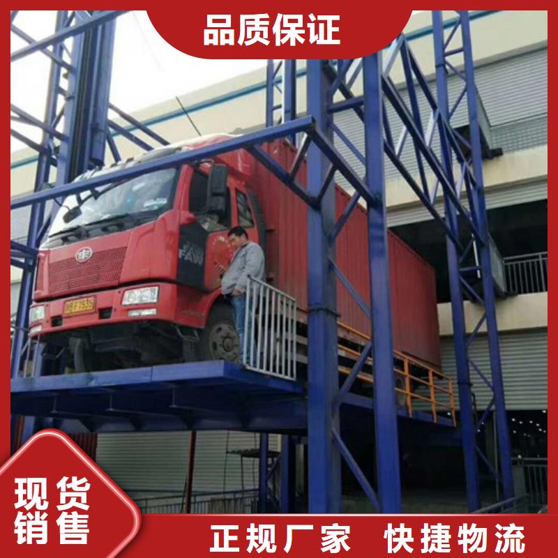 导轨式液压货梯厂家_仓储厂房货梯哪家好保质保量