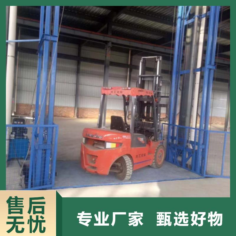 导轨式液压货梯厂家_仓储厂房货梯哪家好保质保量