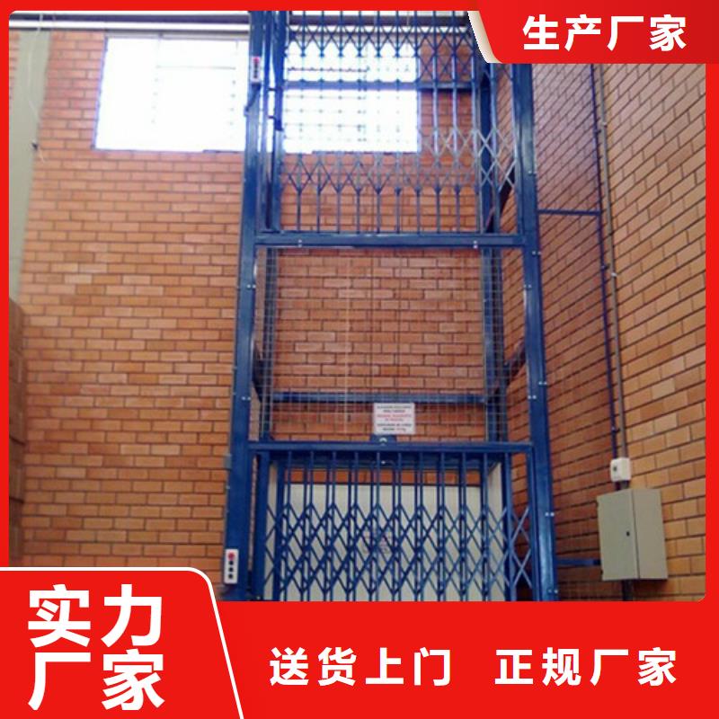 导轨式液压货梯厂家_仓储厂房货梯哪家好保质保量