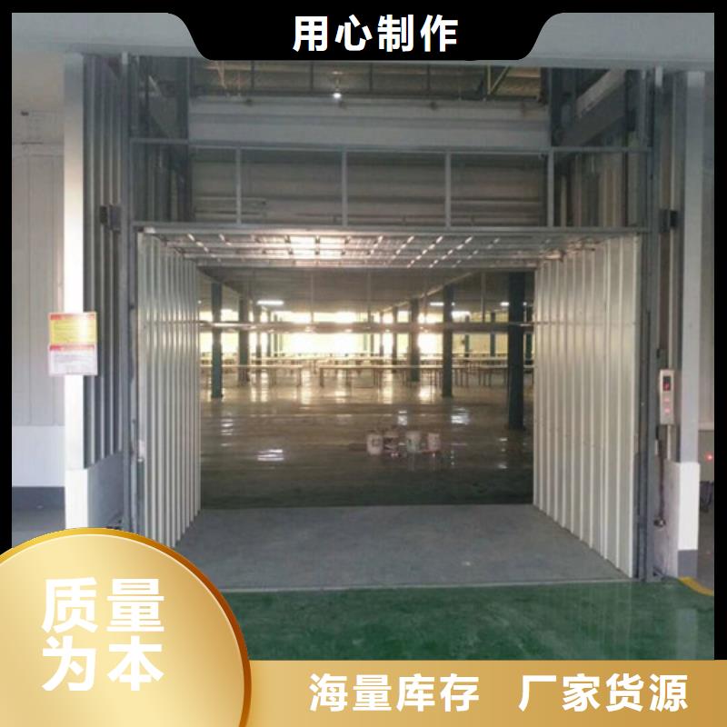 导轨式液压货梯厂家_仓储厂房货梯哪家好保质保量