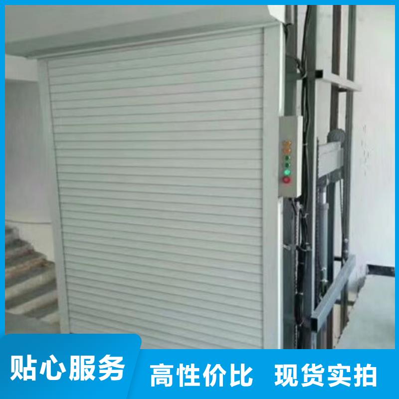 导轨式液压货梯厂家_仓储厂房货梯哪家好保质保量