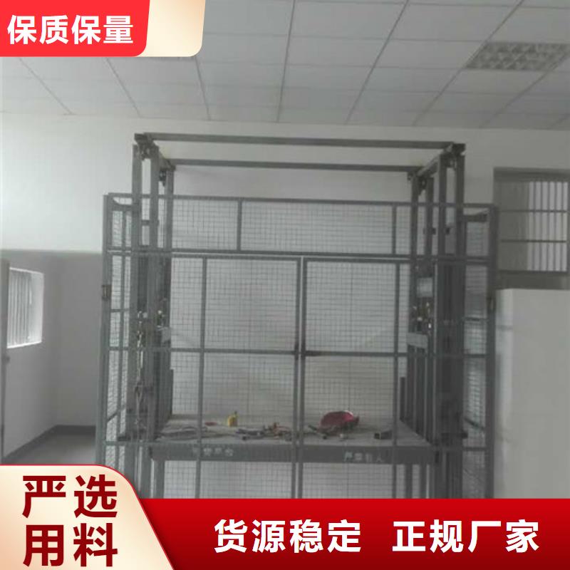 导轨式液压货梯厂家_仓储厂房货梯哪家好保质保量