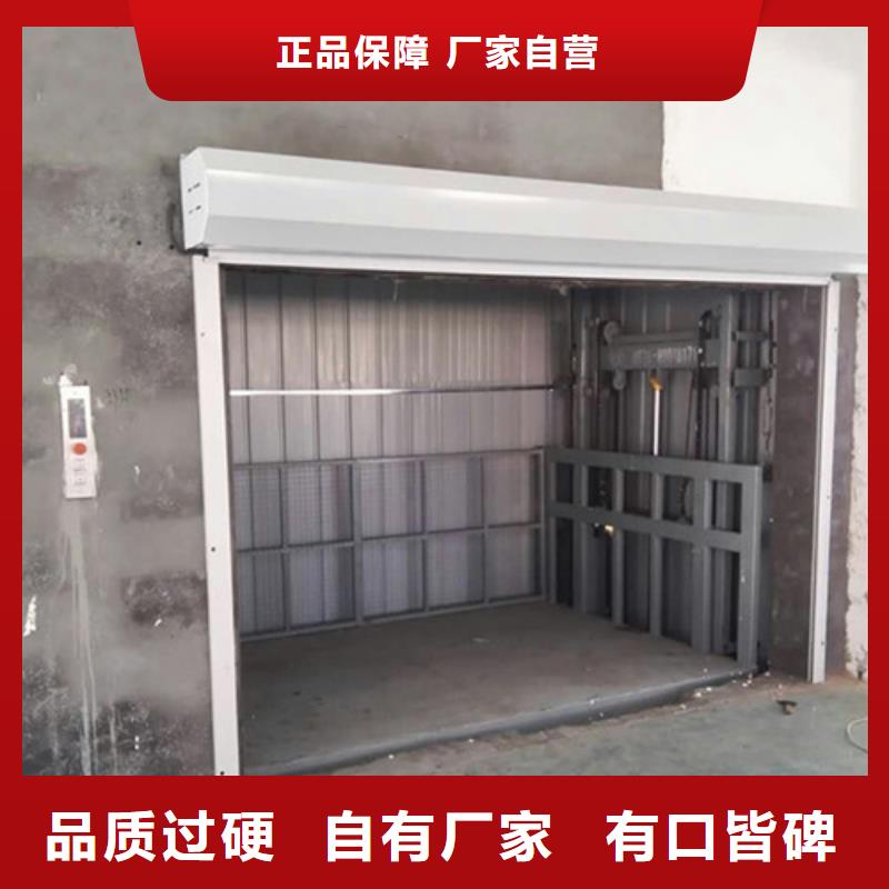 导轨式液压货梯厂家_仓储厂房货梯哪家好保质保量