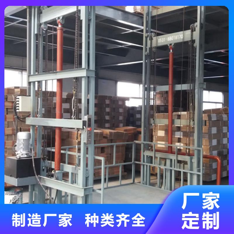 导轨式液压货梯厂家_仓储厂房货梯哪家好保质保量