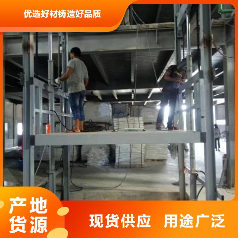 导轨式液压货梯厂家_仓储厂房货梯哪家好保质保量