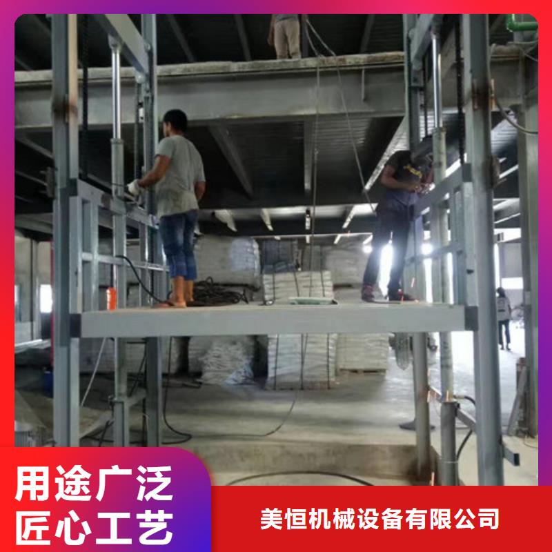 导轨式液压货梯厂家_仓储厂房货梯哪家好保质保量