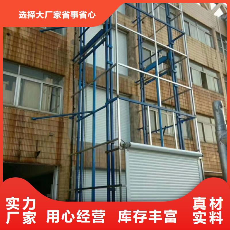 导轨式液压货梯厂家_仓储厂房货梯哪家好保质保量