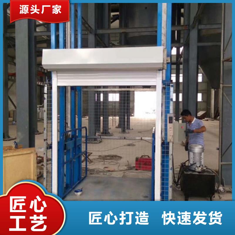 导轨式液压货梯厂家_仓储厂房货梯哪家好保质保量