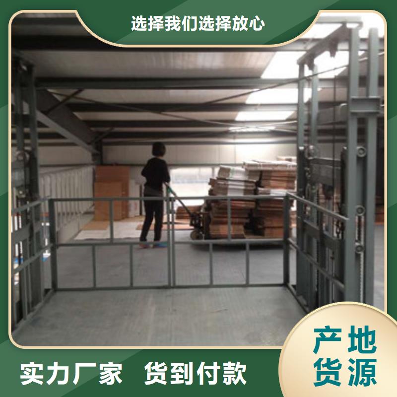 导轨式液压货梯厂家_仓储厂房货梯哪家好保质保量