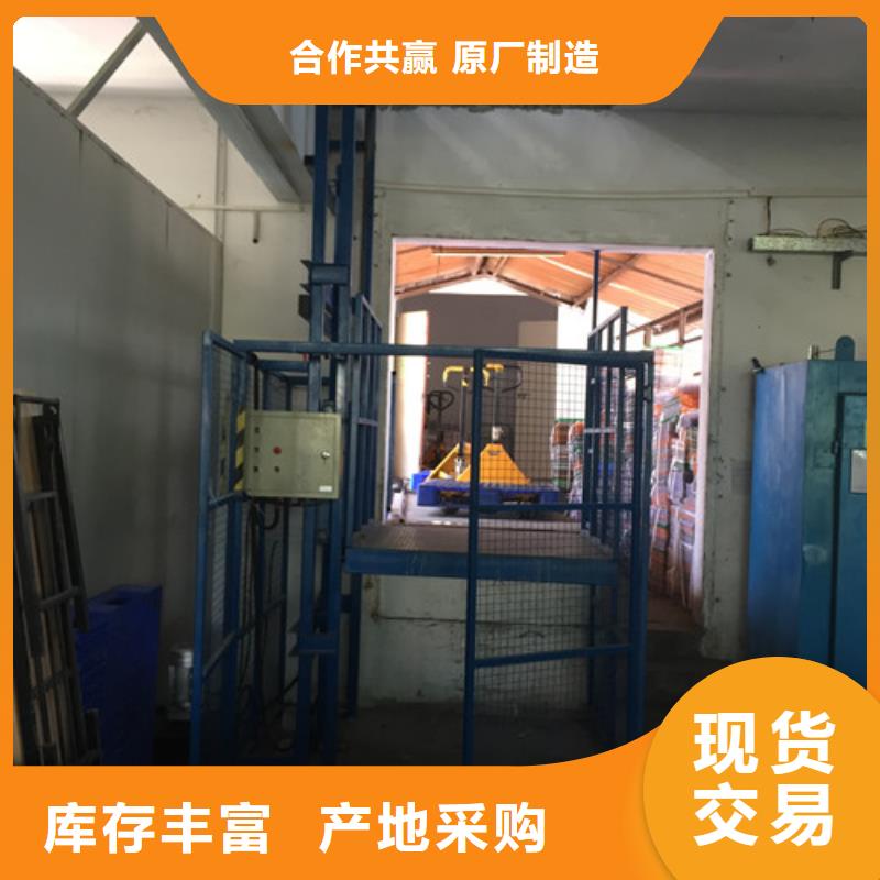 室内升降机_导轨式液压货梯厂家直销货源充足