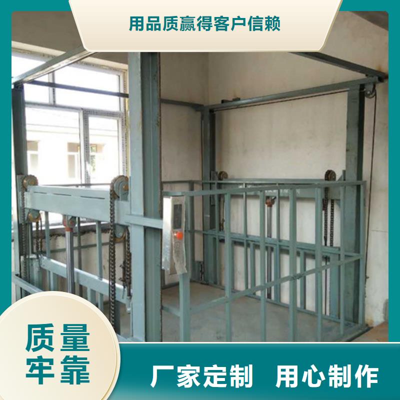 【室内升降机】传菜机匠心制造