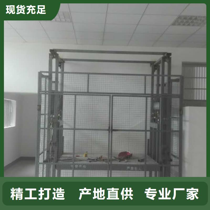 室内升降机_导轨式液压货梯厂家直销货源充足