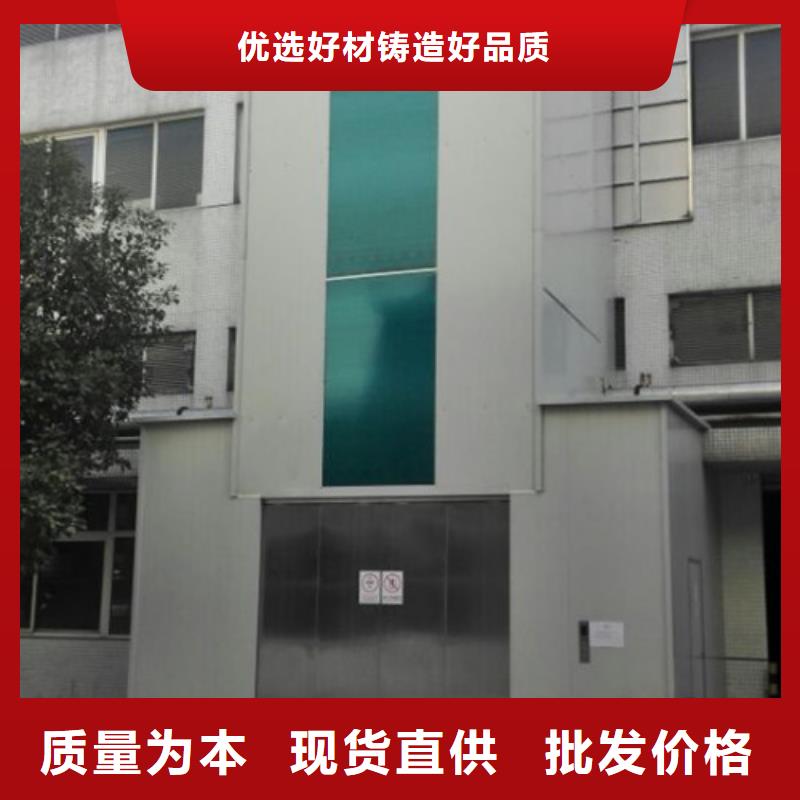 室内升降机_导轨式液压货梯厂家直销货源充足