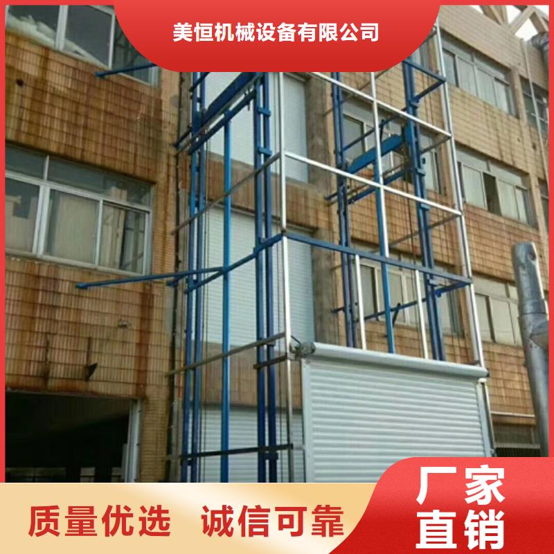 室内升降机_导轨式液压货梯厂家直销货源充足