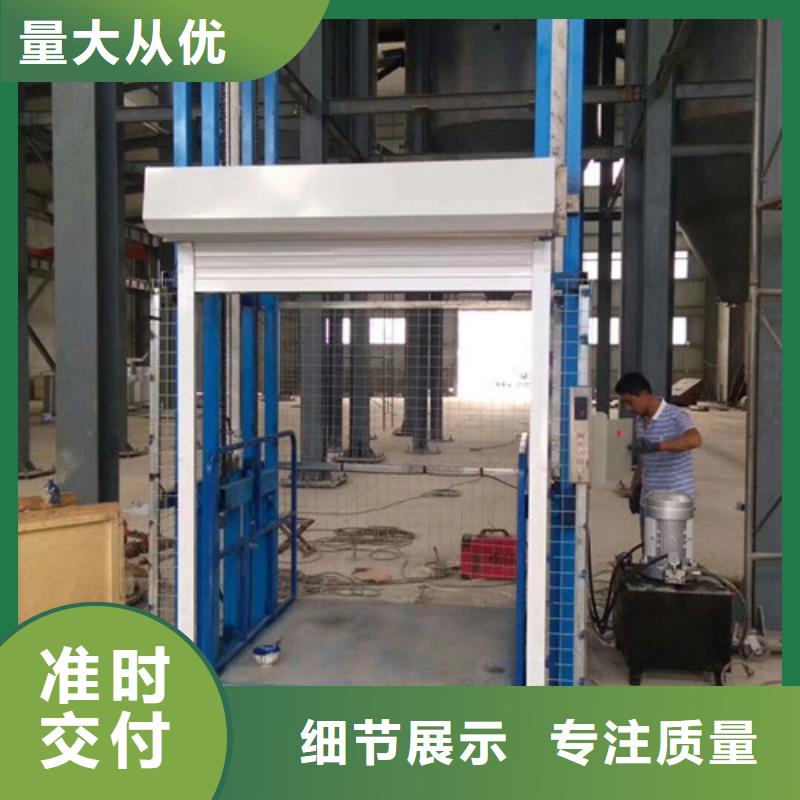 室内升降机_导轨式液压货梯厂家直销货源充足