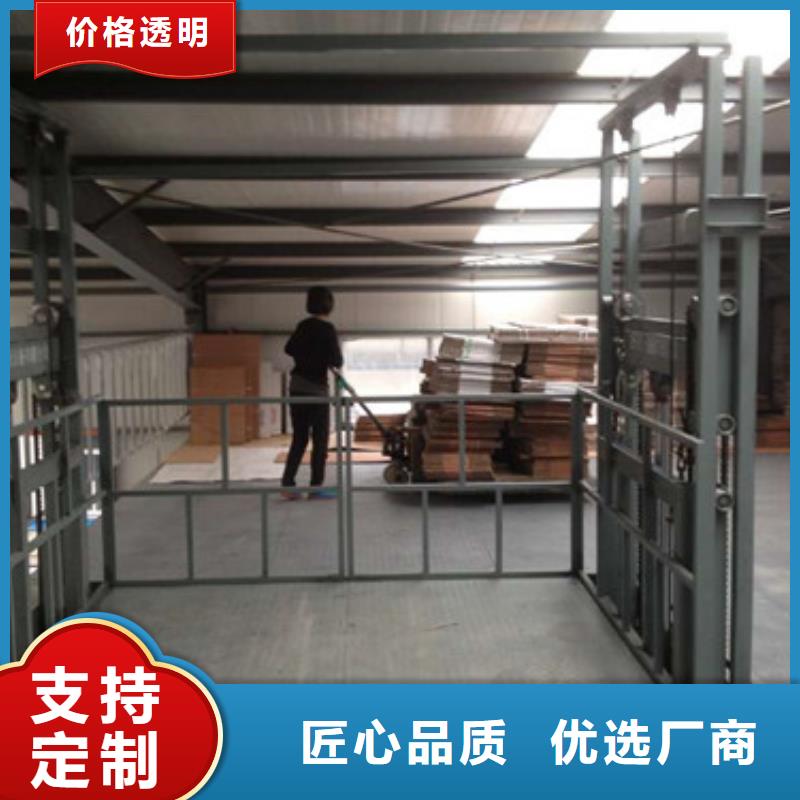 室内升降机_导轨式液压货梯厂家直销货源充足