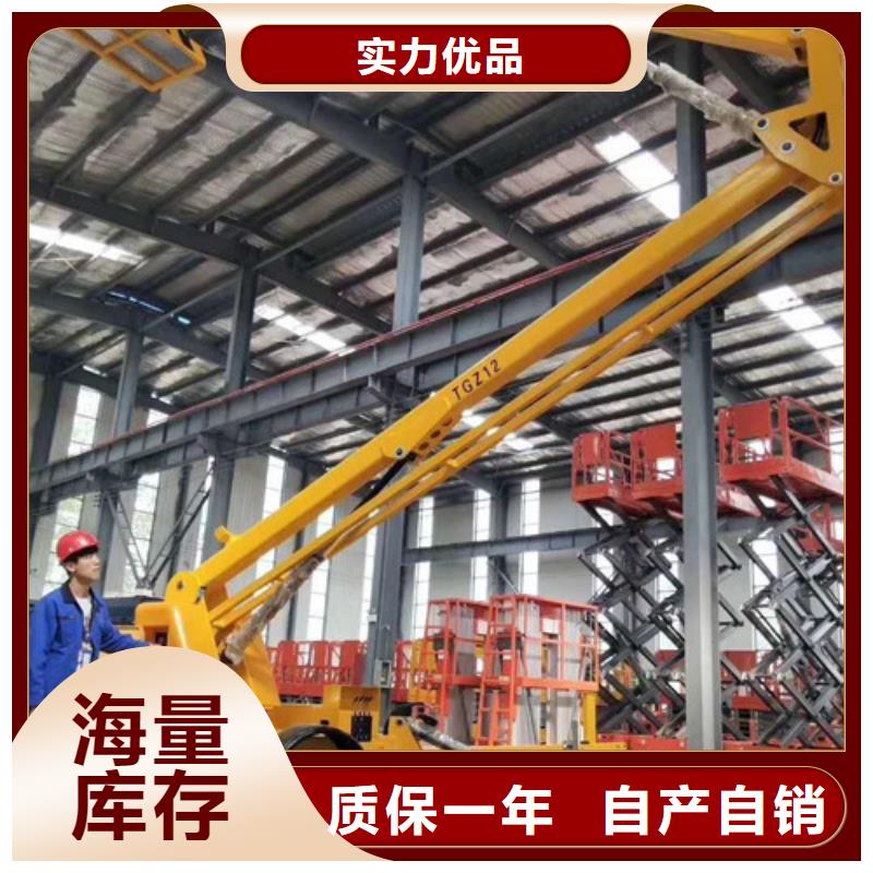 高空作业平台_仓储厂房货梯哪家好物流配送