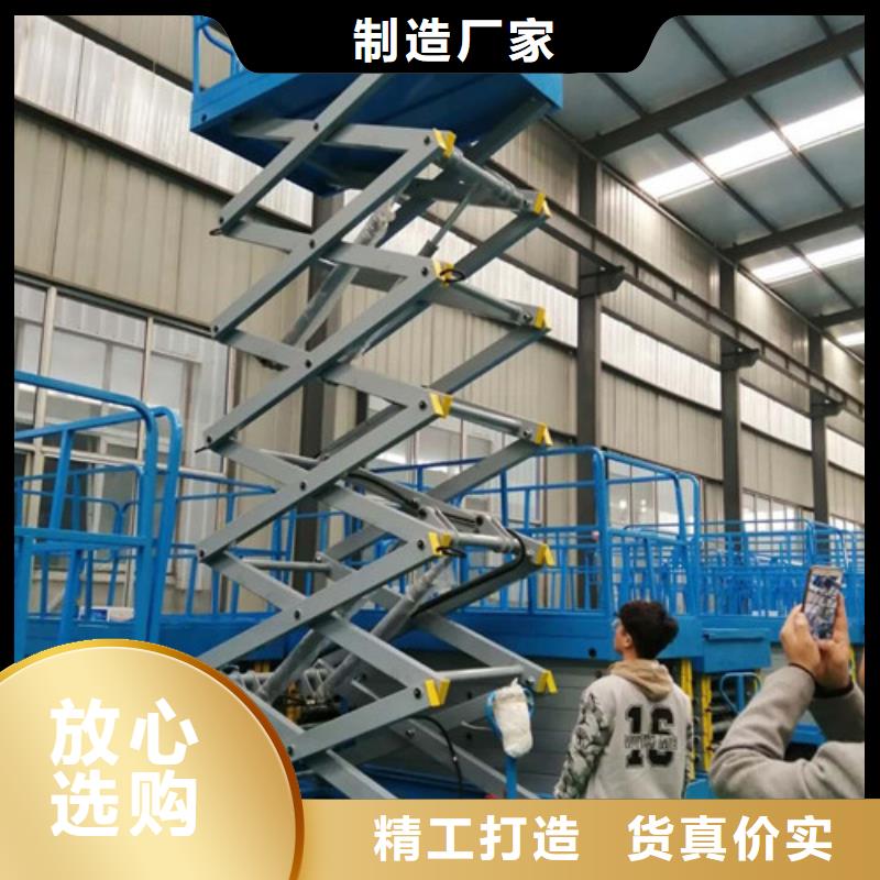 高空作业平台,导轨式液压货梯随到随提