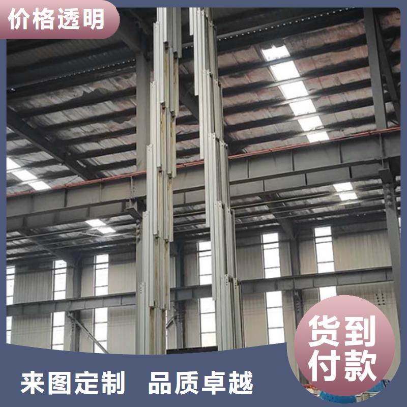 高空作业平台,导轨式液压货梯随到随提