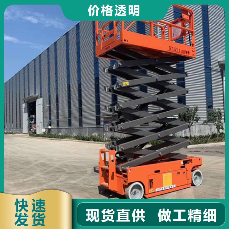 高空作业平台,导轨式液压货梯随到随提