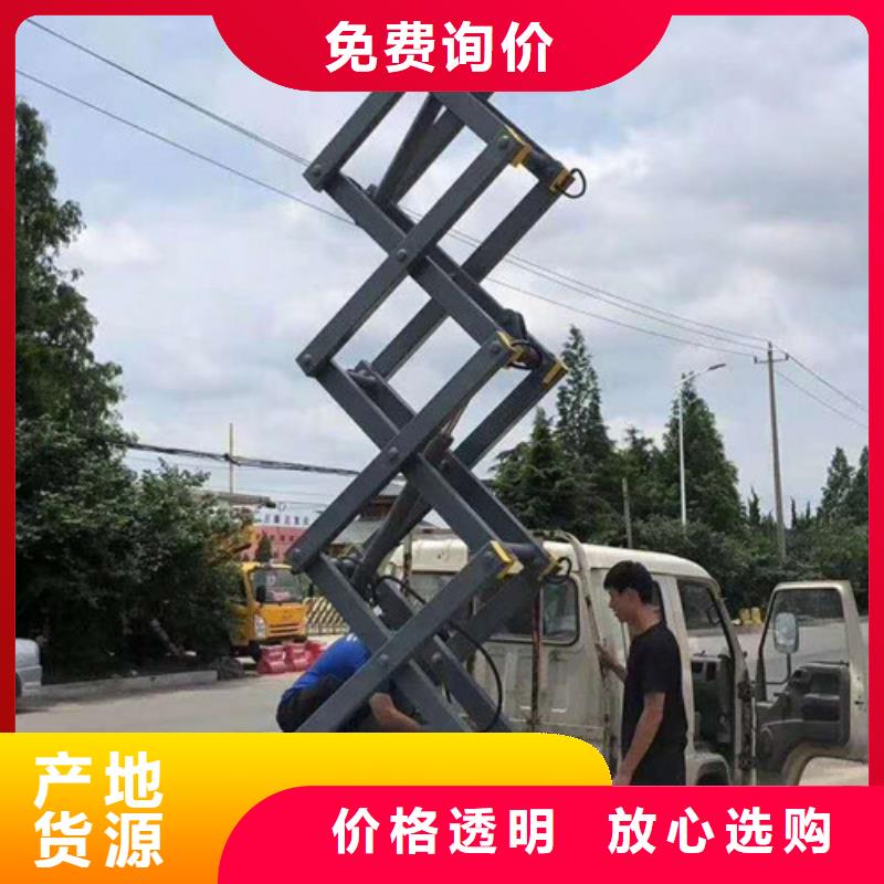 高空作业平台,导轨式液压货梯随到随提
