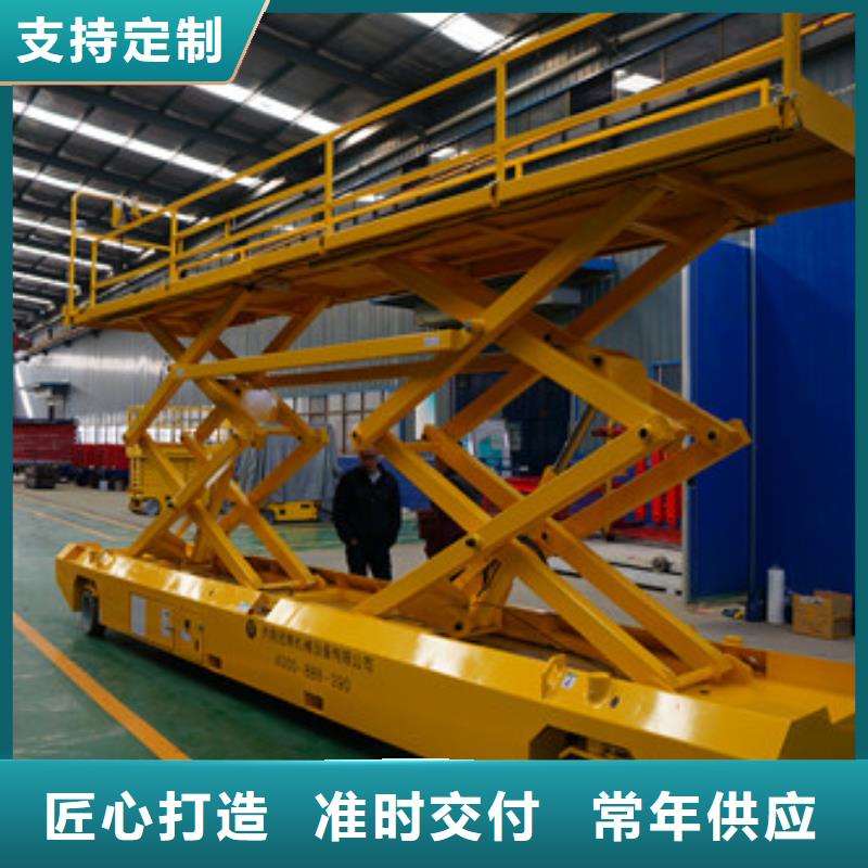 高空作业平台_仓储厂房货梯哪家好物流配送
