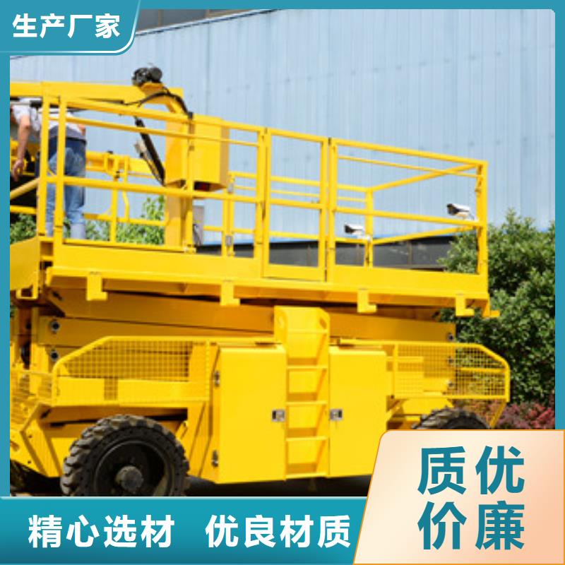 高空作业平台_仓储厂房货梯哪家好物流配送