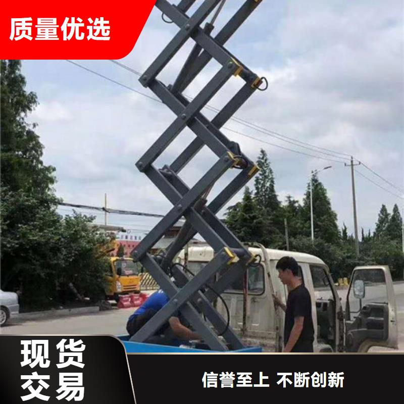 高空作业平台_仓储厂房货梯哪家好物流配送