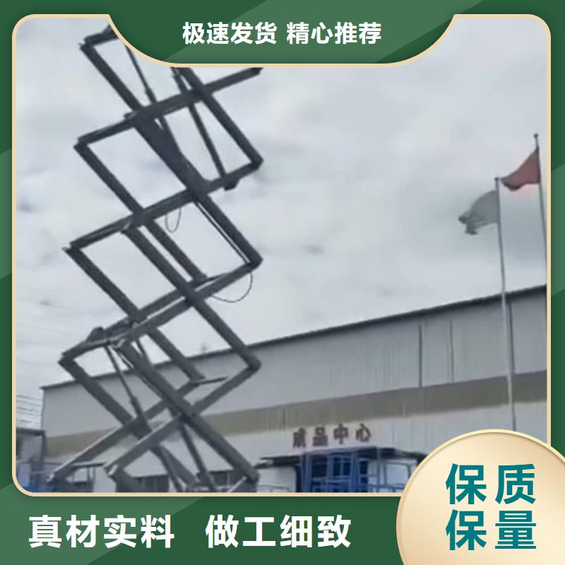 高空作业平台_仓储厂房货梯哪家好物流配送