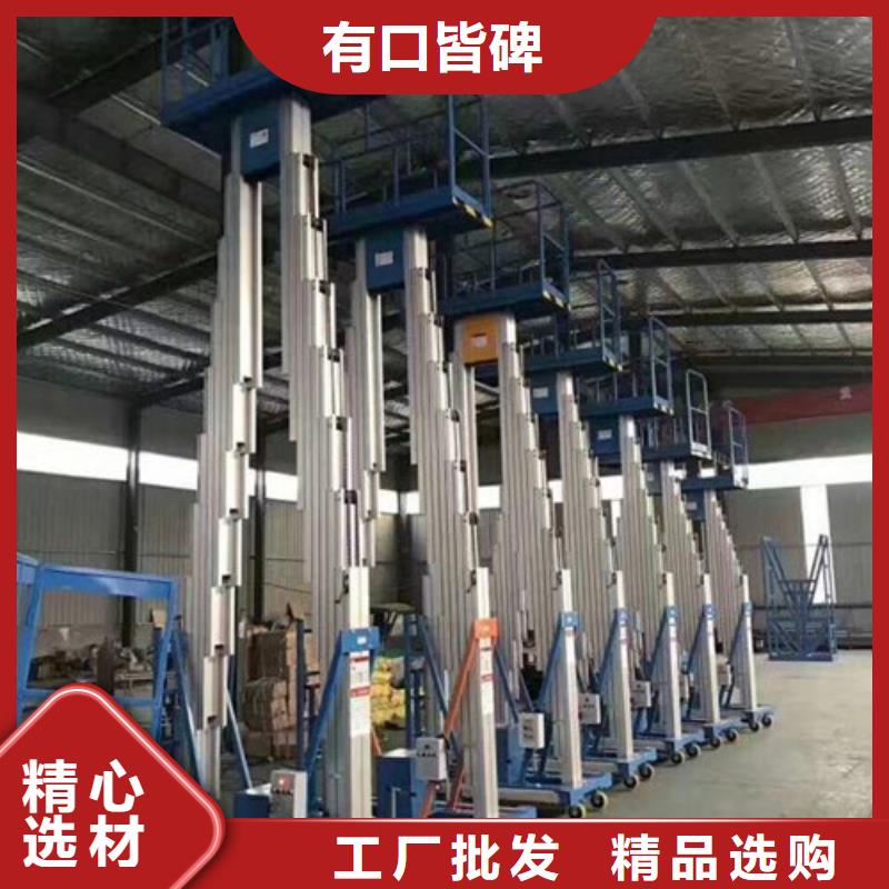 高空作业平台_仓储厂房货梯哪家好物流配送