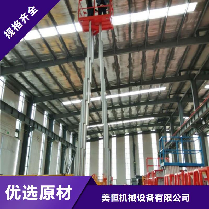 铝合金升降机_传菜机价格透明