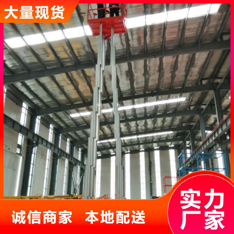 铝合金升降机_传菜机价格透明