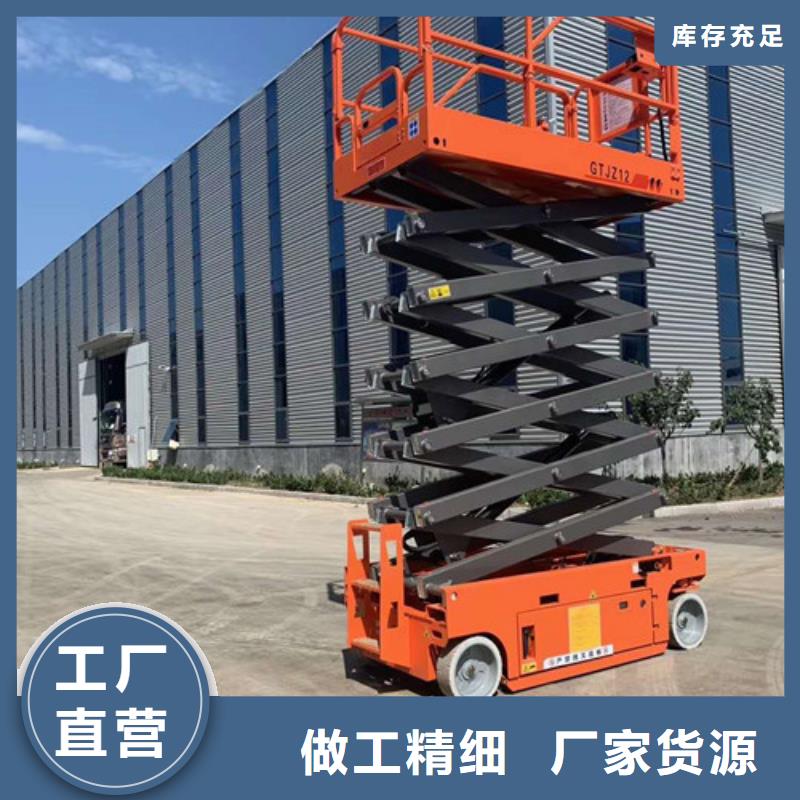 全自行升降机【厂房货梯】高质量高信誉