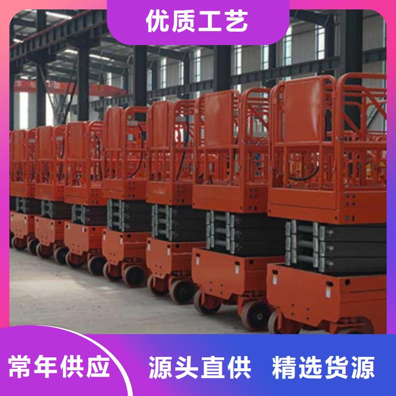 全自行升降机【厂房货梯】高质量高信誉