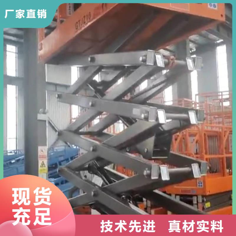 全自行升降机【酒店传菜机】源头采购
