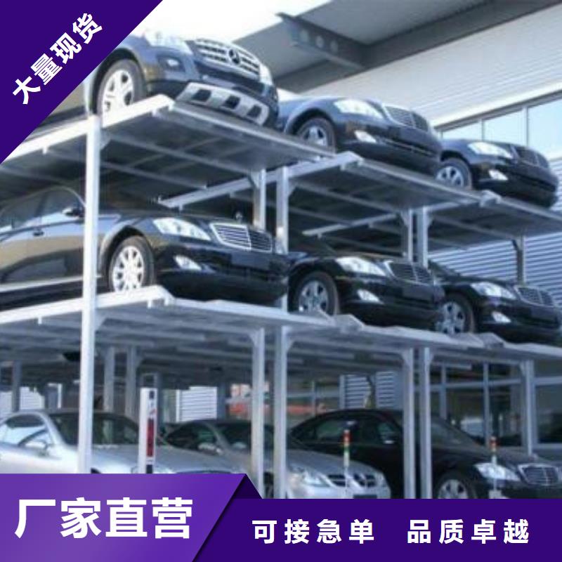 立体车库仓储厂房货梯价格低