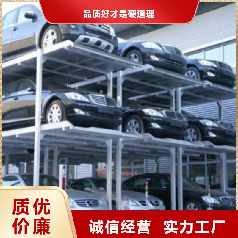 立体车库,厂房货梯厂家案例