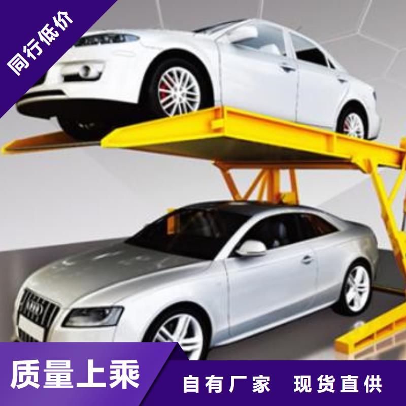 立体车库仓储厂房货梯价格低