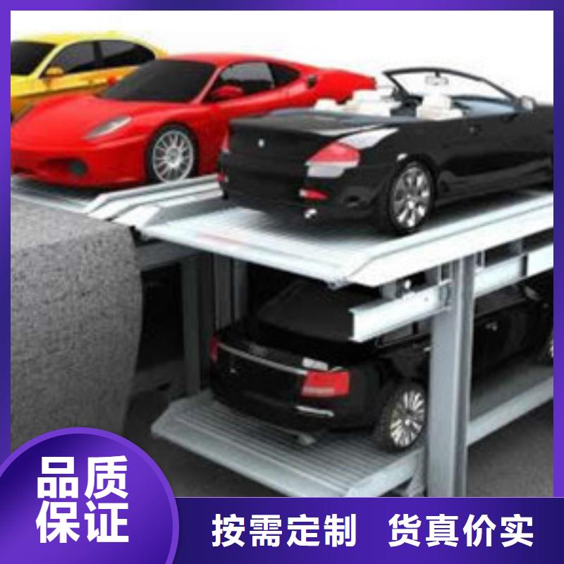 立体车库,厂房货梯厂家案例